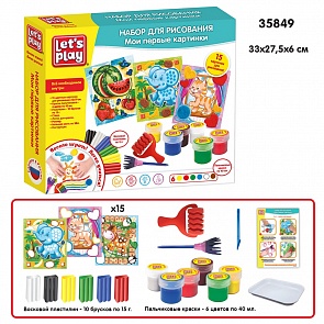 Набор для рисования - Мои первые картинки, пластилин и краски (Let's Play, 35849)